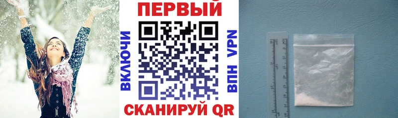 Амфетамин 97%  хочу   кракен вход  Боготол 