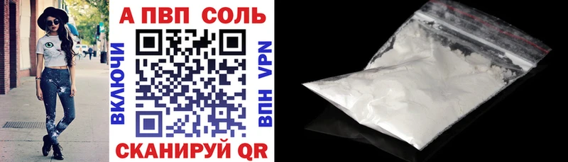 Alpha-PVP Crystall Боготол