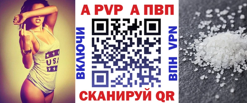 А ПВП мука Боготол