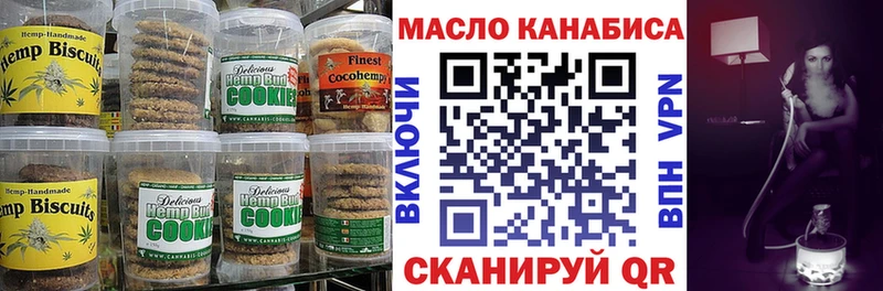 где продают   Боготол  это какой сайт  Еда ТГК марихуана 