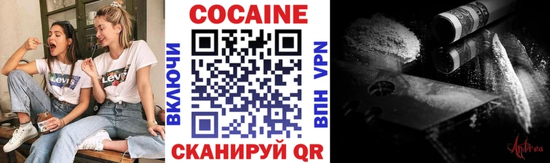 mega как войти  закладки  Боготол  КОКАИН Колумбийский 