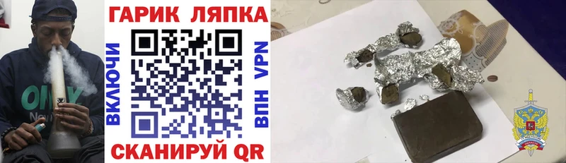 ГАШИШ ice o lator Боготол