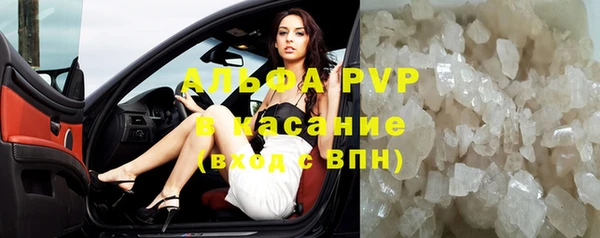 альфа пвп VHQ Алексин