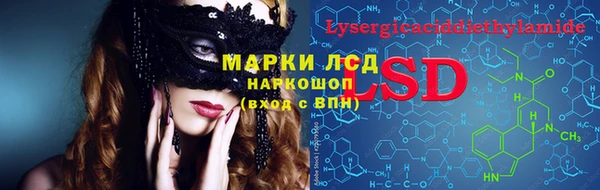 спайс Алексеевка