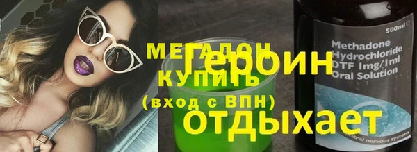 альфа пвп VHQ Алексин