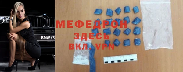 прущие грибы Осинники