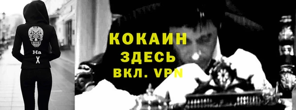 спайс Алексеевка