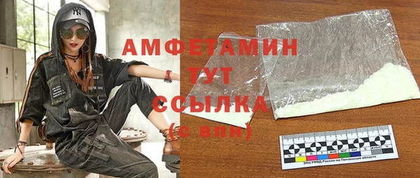 спайс Алексеевка
