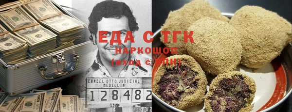 спайс Алексеевка