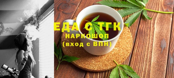 альфа пвп VHQ Алексин