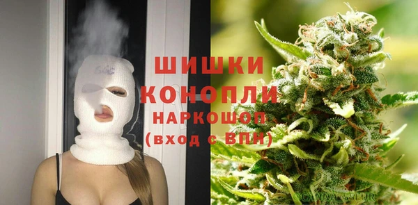 альфа пвп VHQ Алексин