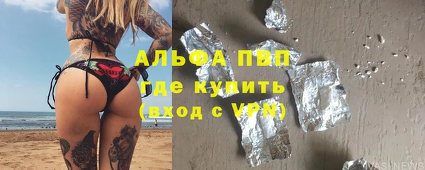 альфа пвп VHQ Алексин