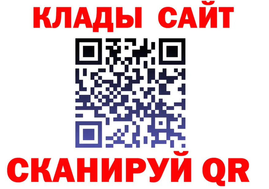 МЕТАДОН VHQ маркетплейс площадка МЕГА Боготол