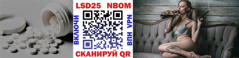 ЛСД экстази кислота  Боготол 