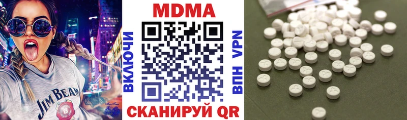 МДМА Molly  Боготол 