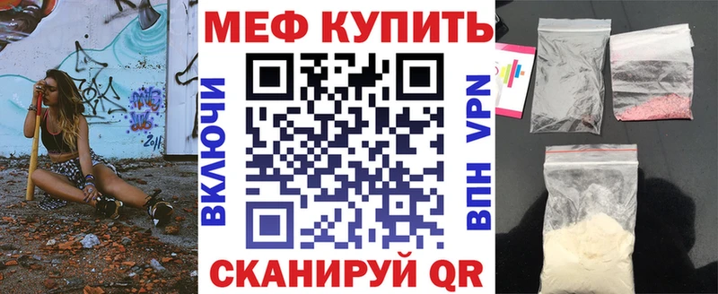 Мефедрон 4 MMC  купить наркотики цена  Боготол 