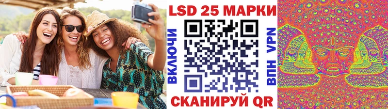 Марки NBOMe 1,5мг Боготол