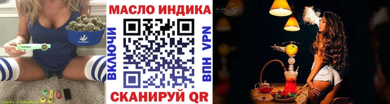 Дистиллят ТГК концентрат  Боготол 